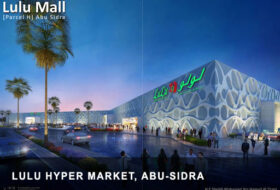 Lulu Hyper Market, Abu-Sidra